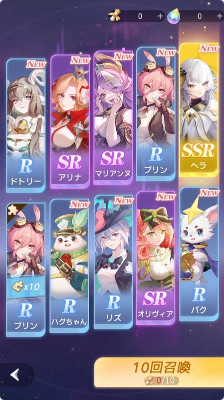 百花ランブル_序盤の効率的な進め方-5