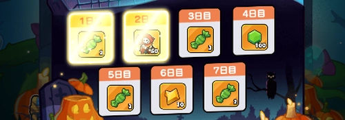 ドンドコ_毎日ログイン