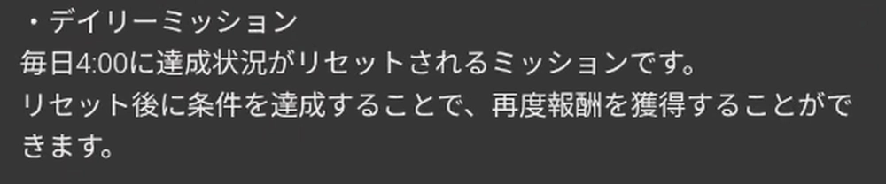 ライD_毎日4時に更新