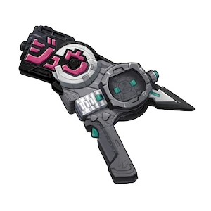 ライD_ジカンギレード　ジュウモード