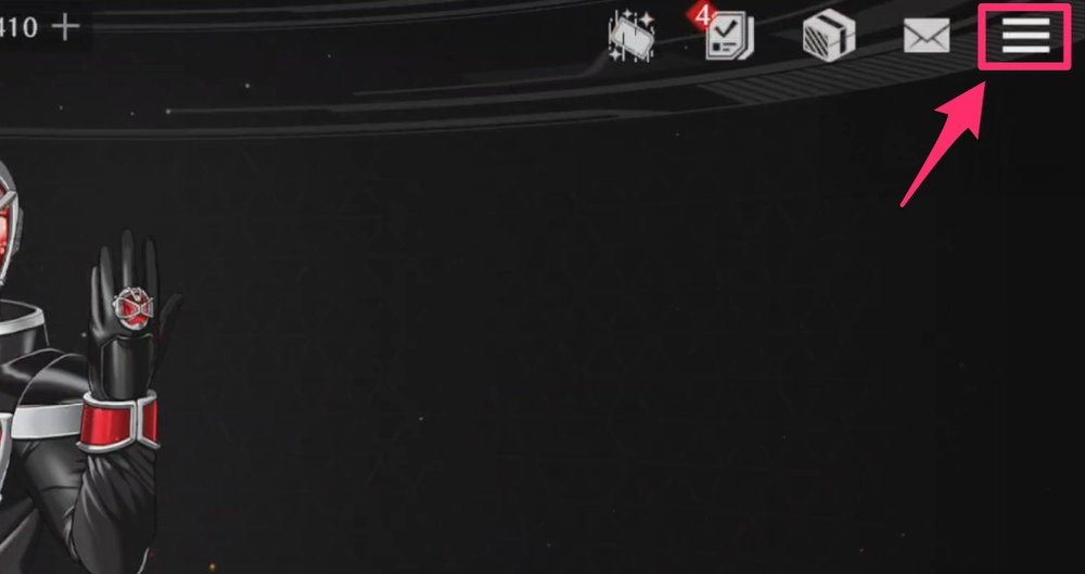 ライD_シリアルコード_入力方法1