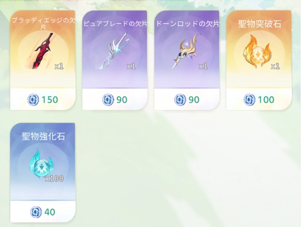 百花ランブル_闘神の間-7