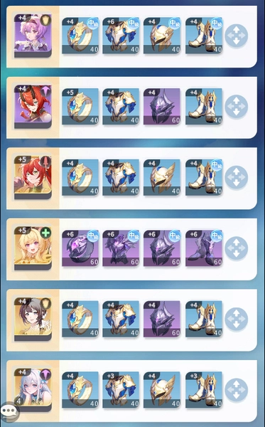 百花ランブル_装備-2