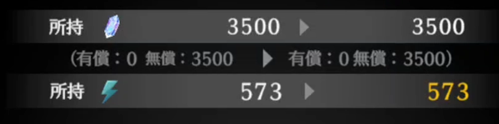 ライD_スタミナはなるべく消費しよう