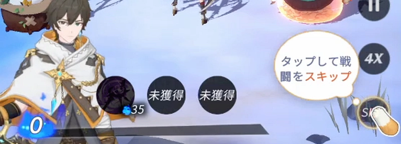 百花ランブル_序盤の効率的な進め方-16