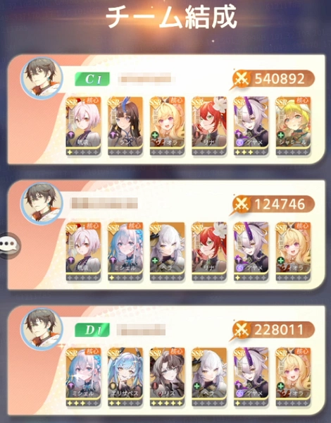 百花ランブル_四柱の試練-2