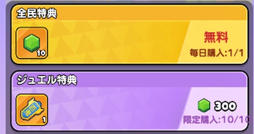 ドンドコ_百鬼パック