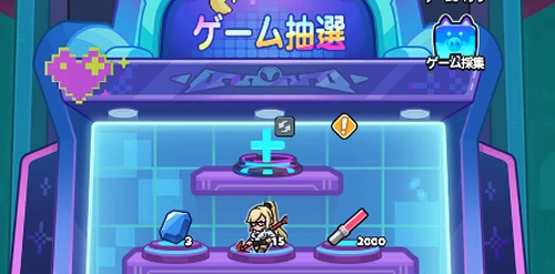 ドンヒロ_ゲームブーム