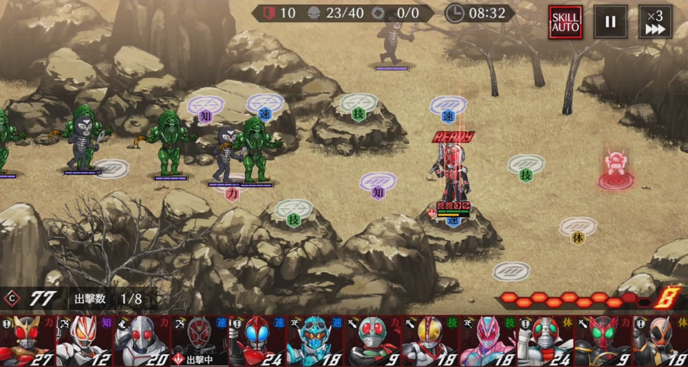 ライD_1人でバトルをクリアできる性能かどうか