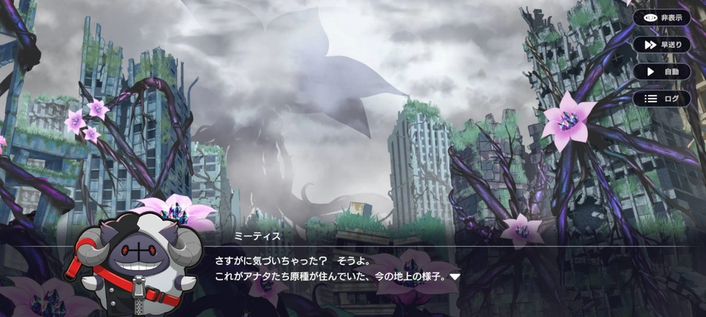 OUTRANKERS先行プレイ記事_画像8