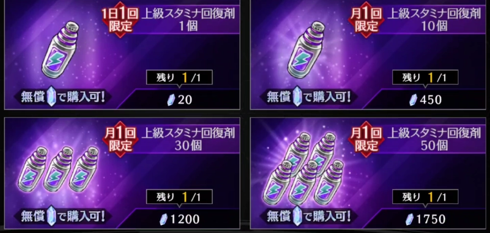 ライD_ショップ交換