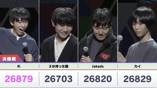 プロセカ_CS_決勝_20