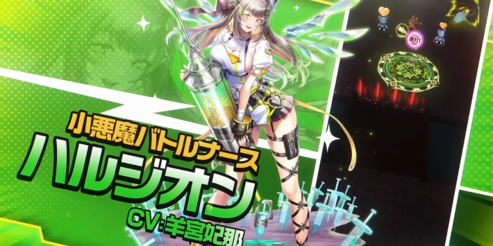 【白猫】ハルジオン(剣)の評価とおすすめ武器