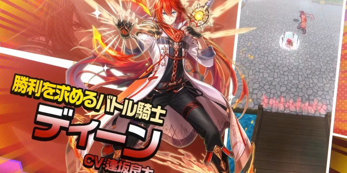 【白猫】ディーン(拳)の評価とおすすめ武器