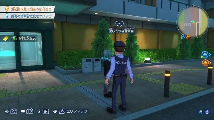 イナイレV_南雲原町のニセ警官_発生場所_周辺