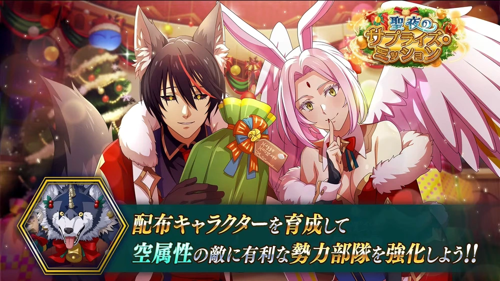 12月イベント2_まおりゅう放送