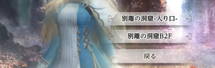 ダフネ_オススメ周回場所_スクリーンショット 2025-12-03 011318