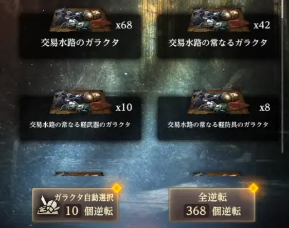 ダフネ_オススメ周回場所_videoframe_38504987