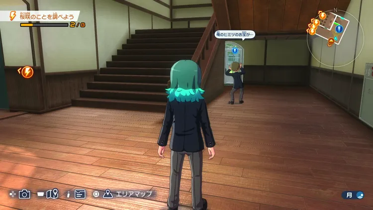 イナイレV_秘密のアブないお宝_発生場所_周辺