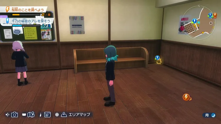 イナイレV_サブクエ201-25-47