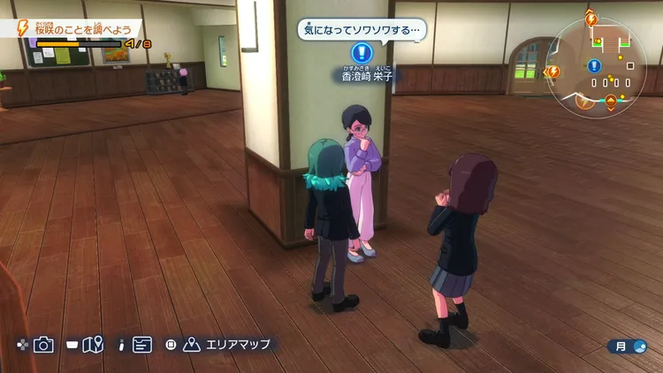 イナイレV_香澄崎先生の落とし物_発生場所_周辺