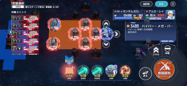 ジェネレーションタワー_19F_攻略_ジージェネ-2