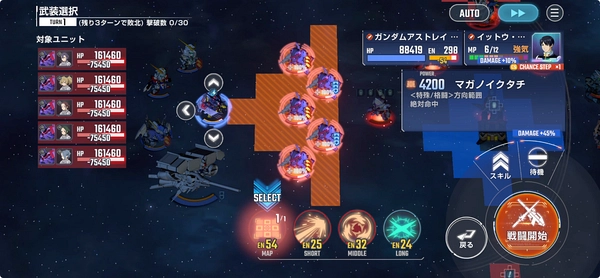 ジェネレーションタワー_19F_攻略_ジージェネ-3