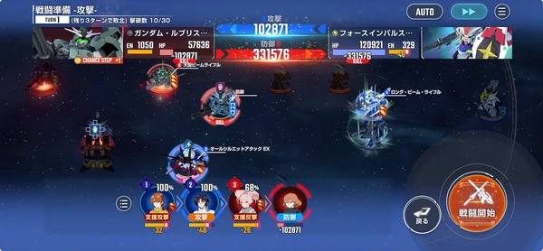 ジェネレーションタワー_19F_攻略_ジージェネ-6