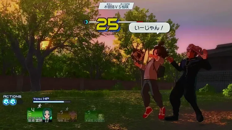 イナイレ_タイミングよくパスを出そう