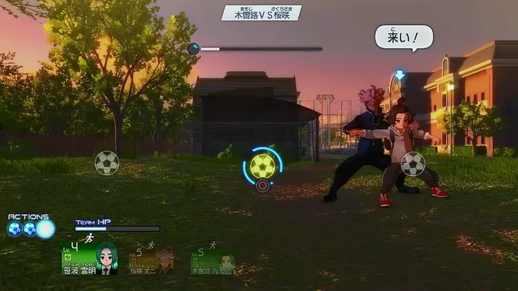 イナイレ_光るボールの場所にパスを出そう