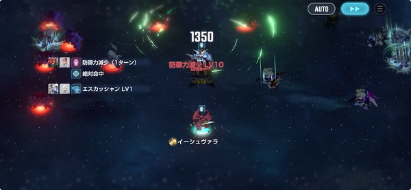 ジェネレーションタワー_19F_攻略_ジージェネ-8