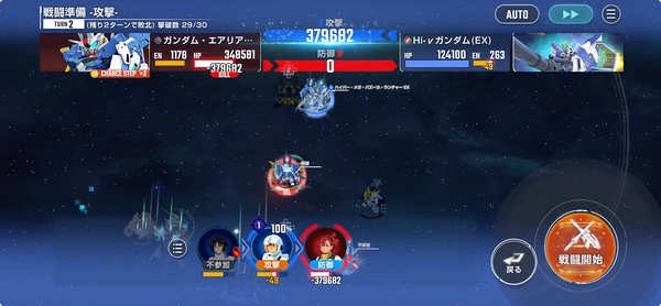 ジェネレーションタワー_19F_攻略_ジージェネ-11