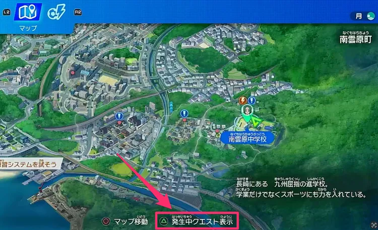 イナイレ_マップ画面でもクエストが見れる