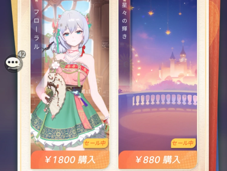 助手・背景_百花ランブル