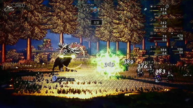 オクトラ0_反撃