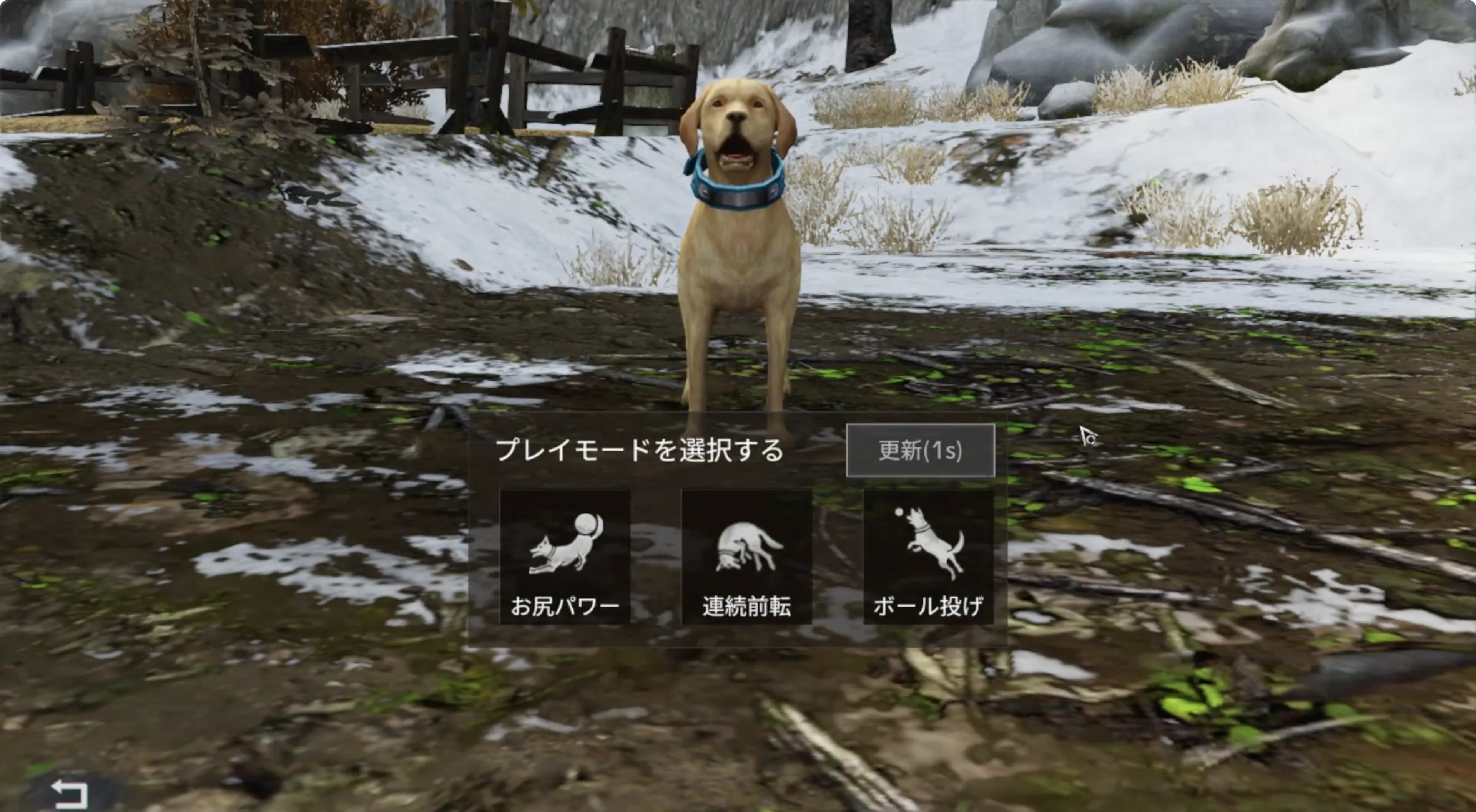 ライフアフター_画像３-1