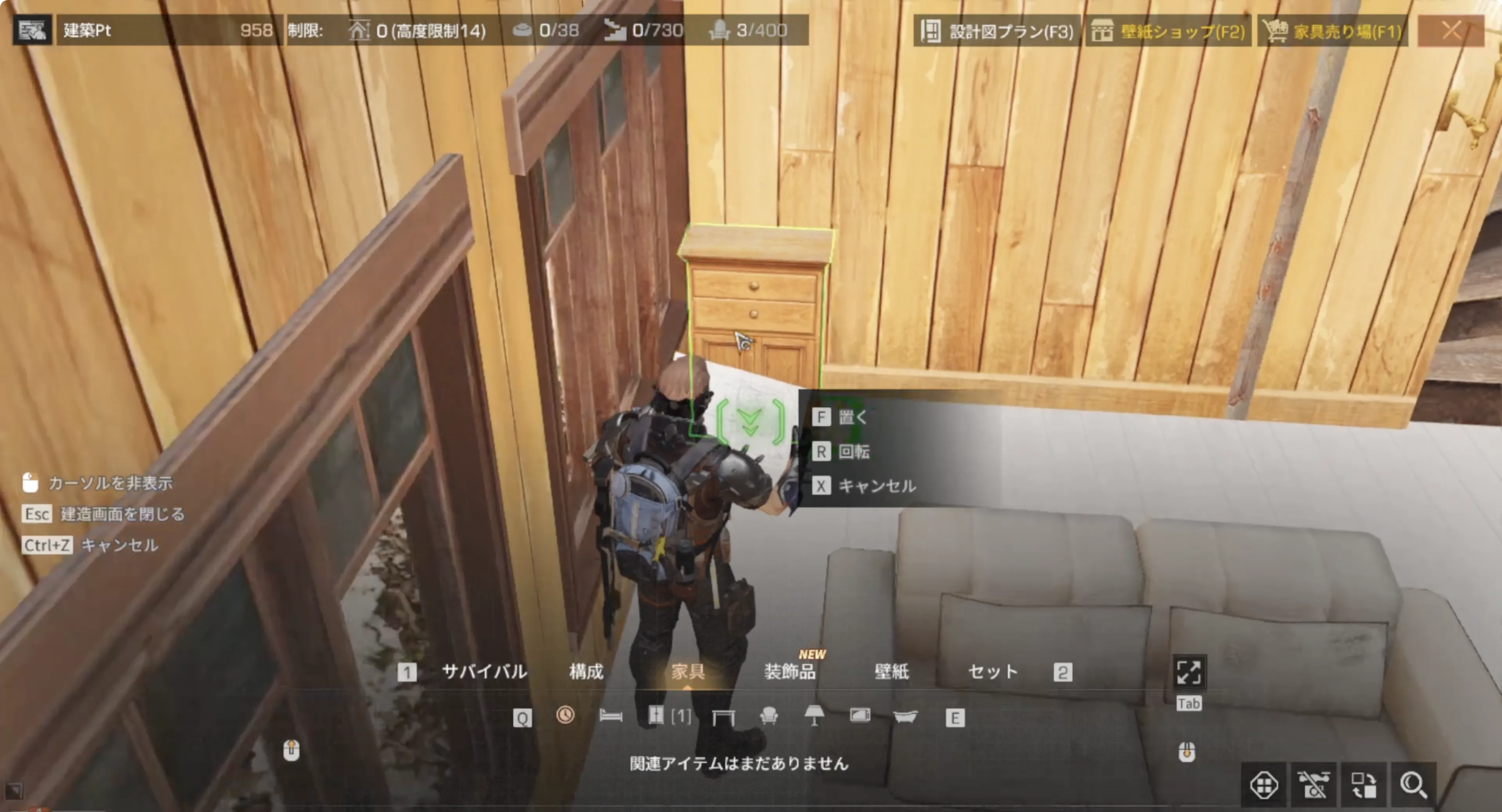 ライフアフター_画像１５-1