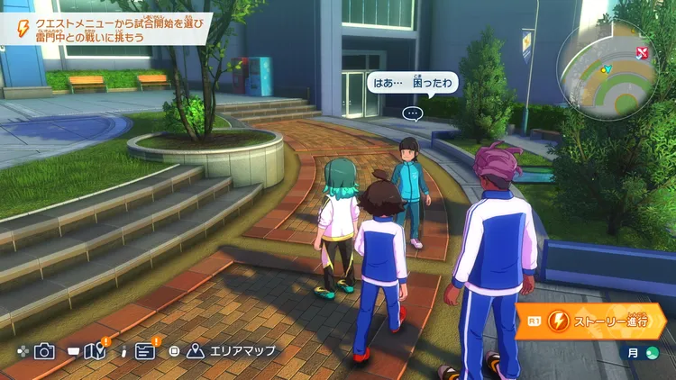 イナイレV_サッカーガーデンの迷子_場所_周辺