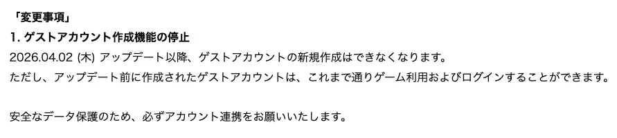 スターセイヴァー_696
