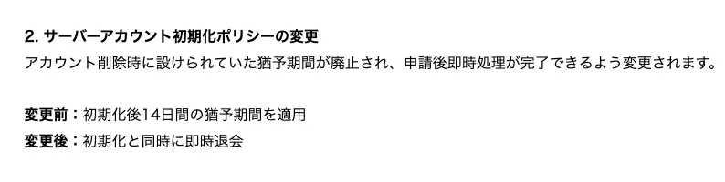 スターセイヴァー_697
