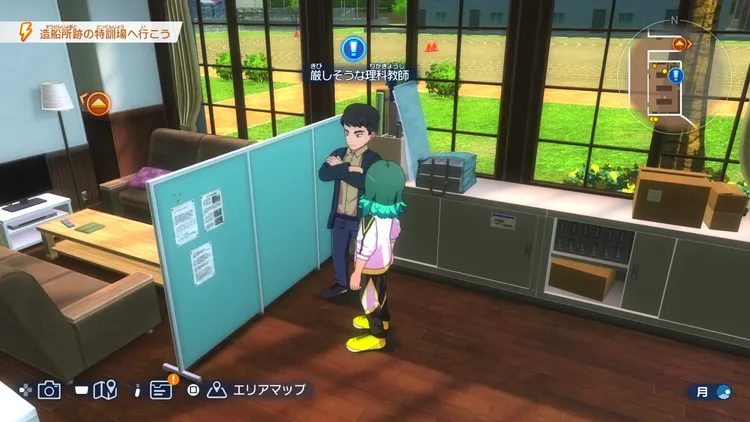 イナイレV_バズれ!先生のサッカー特訓_発生場所_周辺