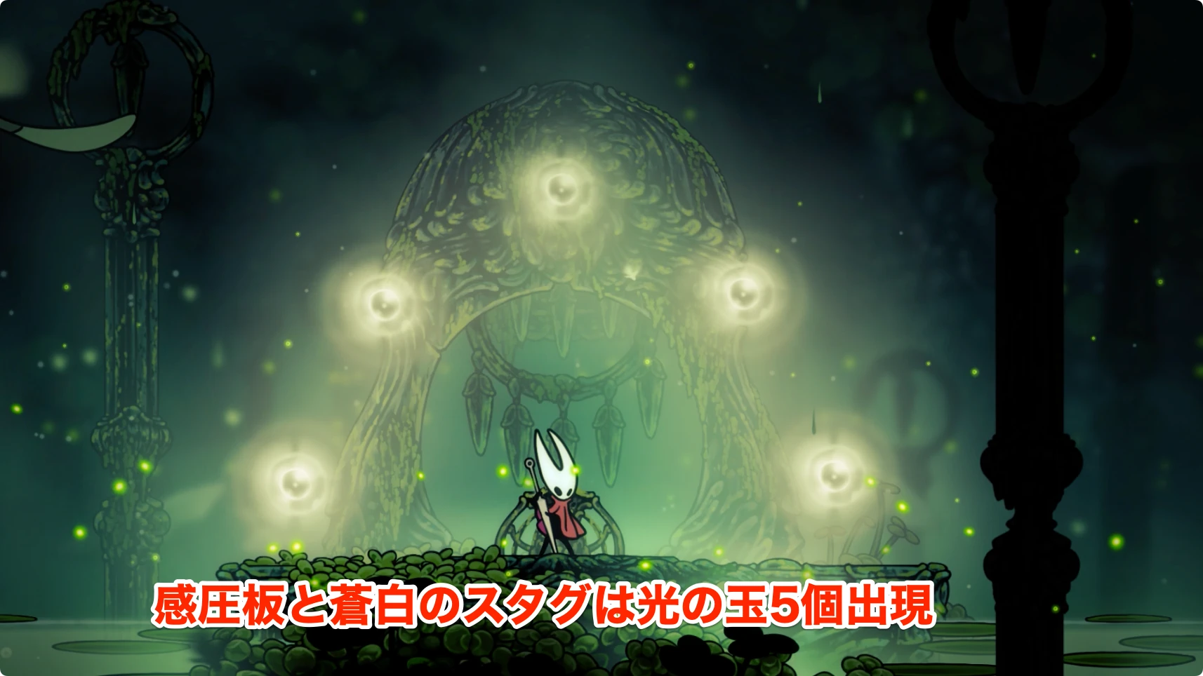 シルクソング_ヴェルダニア_チャート4-2