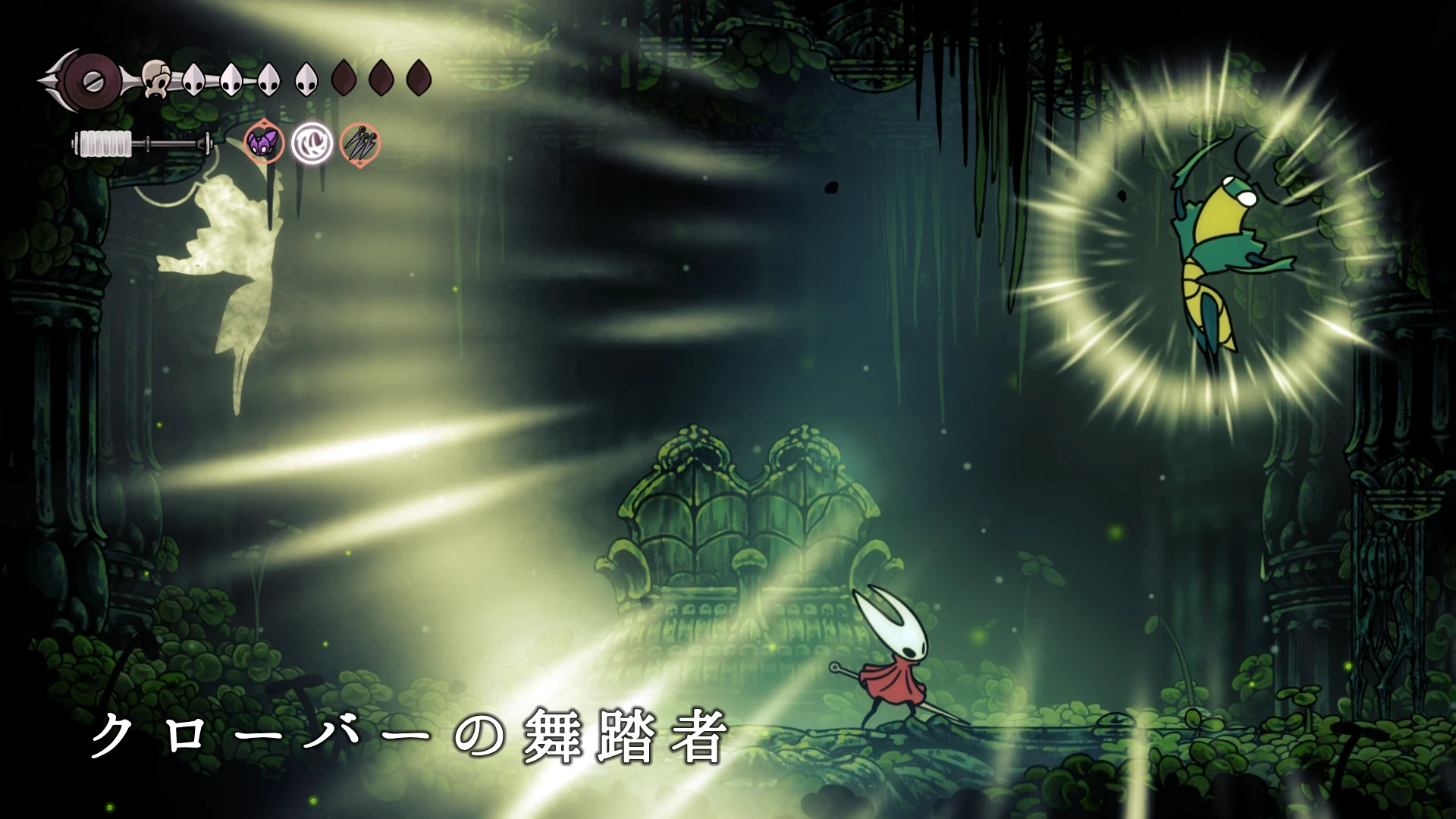 シルクソング_ヴェルダニア_チャート5-2