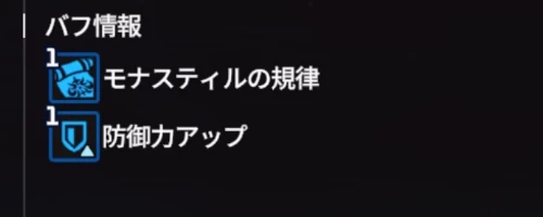 スターセイヴァー_600