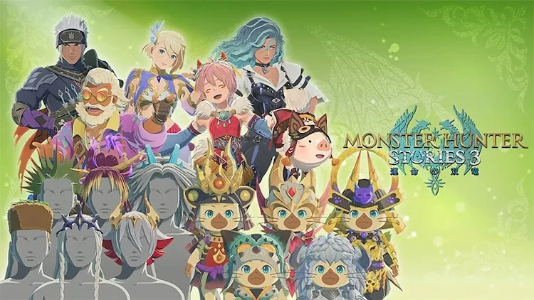 MHST3_DLCセット