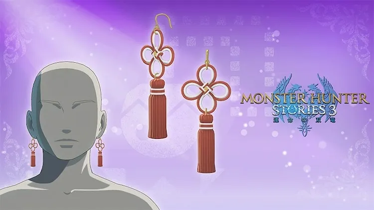 MHST3_アクセDLC