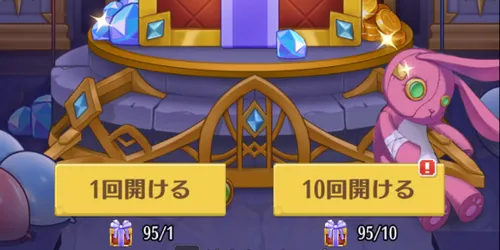 ドット勇者_雪夜_ギフト