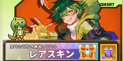 ドット勇者_雪夜_パズル