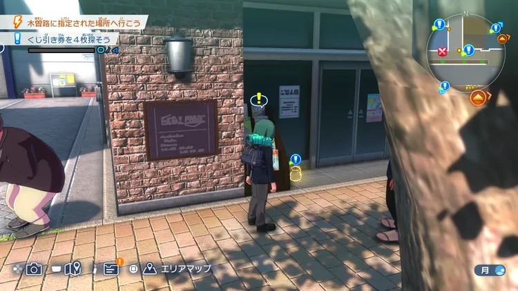 イナイレV_サブクエ1110-50-29