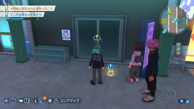 イナイレV_サブクエ1110-51-17